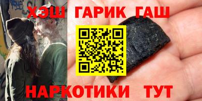 каннабис Обь