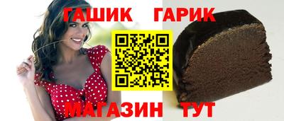 таблы Обнинск