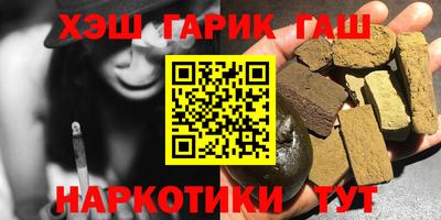 ГАЛЛЮЦИНОГЕННЫЕ ГРИБЫ Новодвинск
