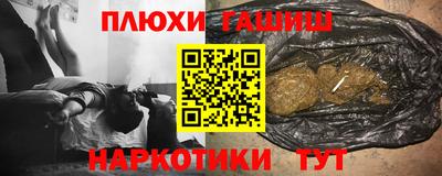 каннабис Обь
