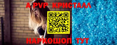 каннабис Обь