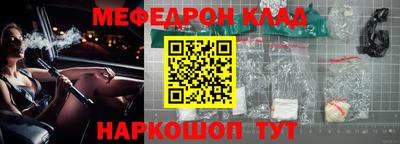 кристаллы Новозыбков