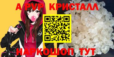 ГАЛЛЮЦИНОГЕННЫЕ ГРИБЫ Новодвинск