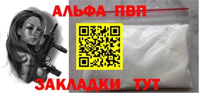 каннабис Обь