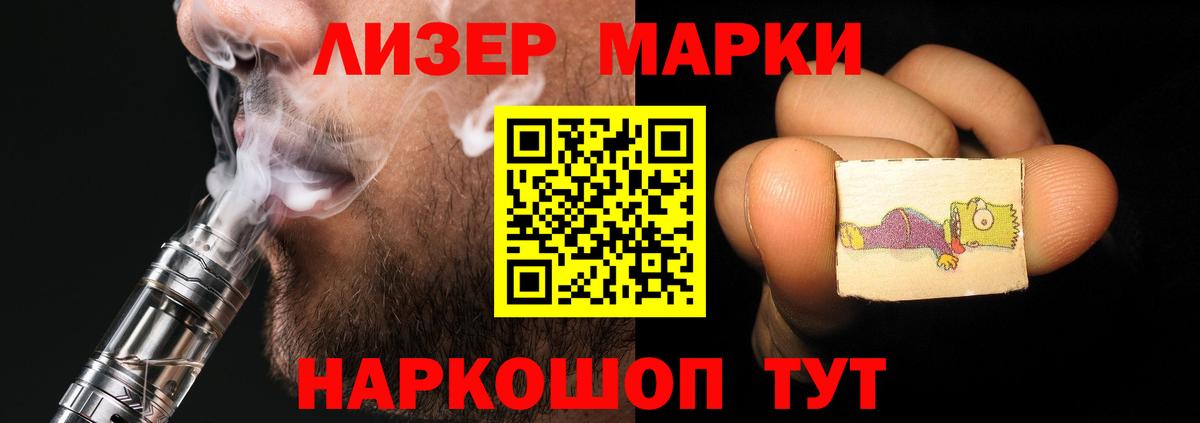 ЛСД экстази кислота Серов
