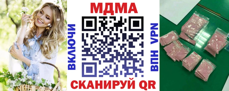 MDMA молли  гидра ссылка  Серов 