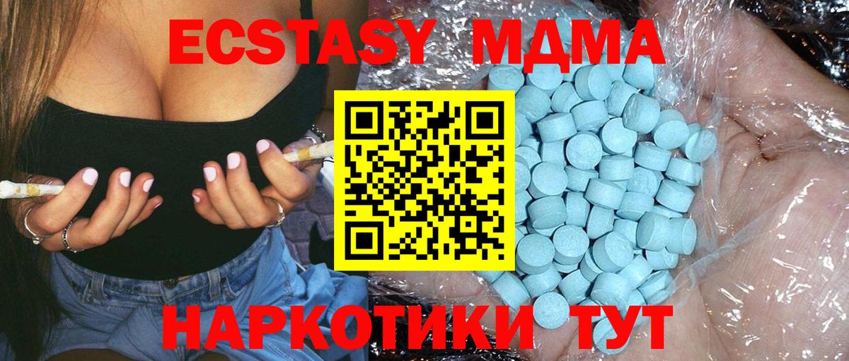 МДМА Molly Серов