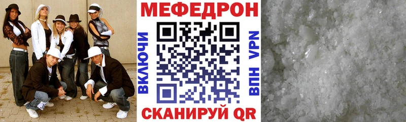 даркнет сайт  Серов  МЕФ мяу мяу 