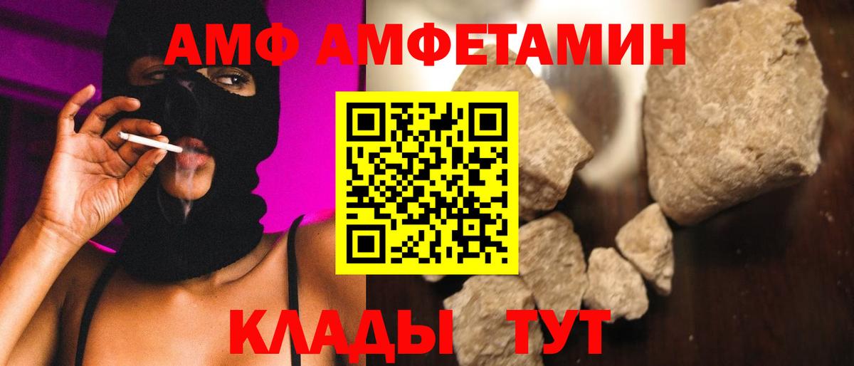 Серов  Первитин Methamphetamine  Первитин Methamphetamine  Вход с VPN 