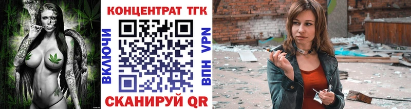 Дистиллят ТГК концентрат  Серов 