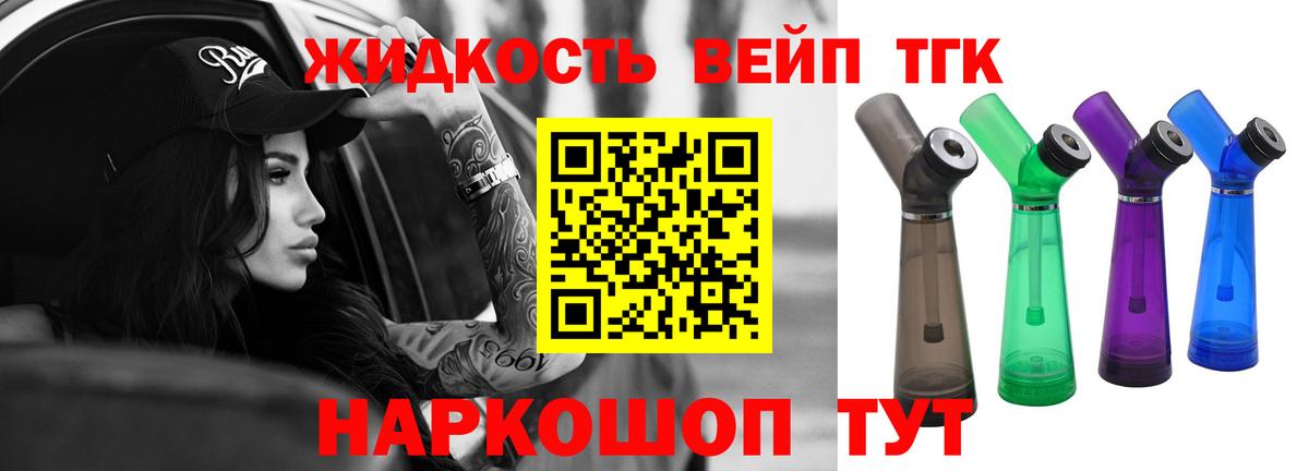 Серов  ТГК гашишное масло  Вход с VPN 