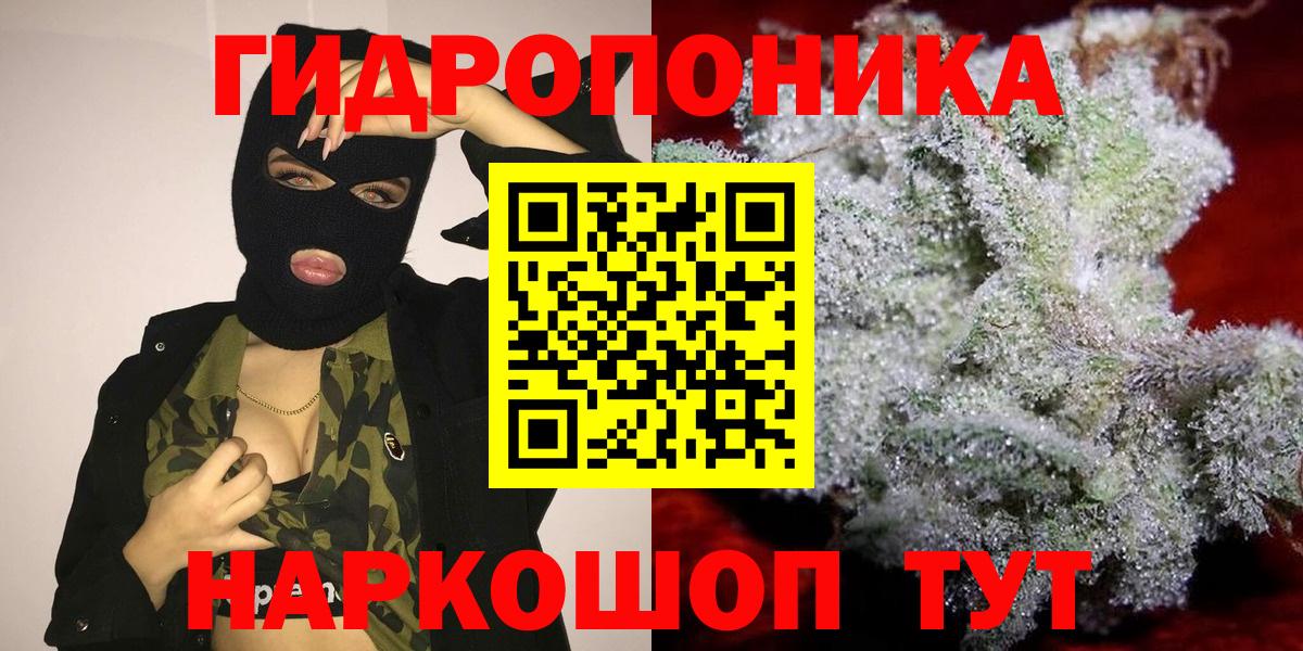 Конопля индика  Шишки марихуана THC 21%  Серов  Бошки Шишки сатива  Вход с VPN 